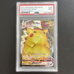 【PSA9】ピカチュウ VMAX 2021 キョダイボルテッカー【RRR】 PSA9】ピカチュウ VMAX 2021 キョダイボルテッカー【RRR】 - メルカリ
