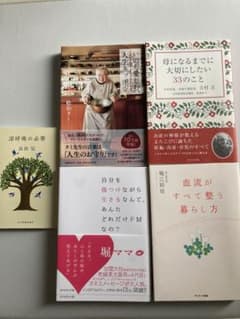 【ようちゃん様専用】のサムネイル