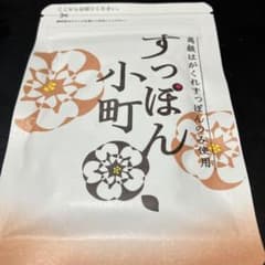 すっぽん小町 21g サプリメントのサムネイル