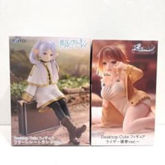 Desktop Cute フリーレン/ライザ　プライズフィギュア【2個セット】