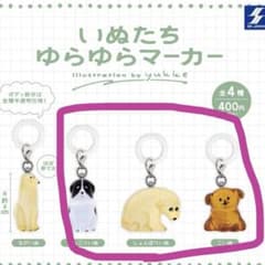 いぬたち ゆらゆらマーカー ガチャ 3つセットのサムネイル