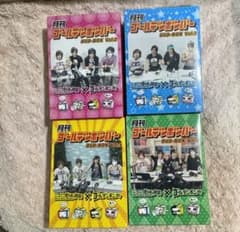 月刊ゴールデンボンバー　大量おまけつき　まとめ　金爆のサムネイル
