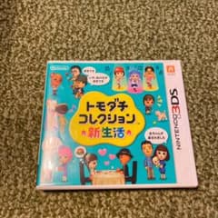 トモダチコレクション 新生活のサムネイル