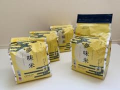 山形 夢味米 BG無洗米 R4年度産 真空パック 備蓄用米 2kg×4パック