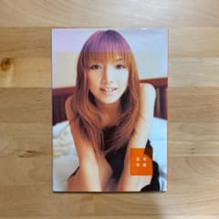 後藤真希写真集のサムネイル