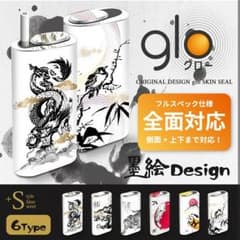 墨絵デザイン✩グローシールのサムネイル