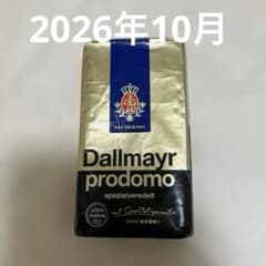 DALLMAYR ダルマイヤー プロドモ コーヒー豆 500g - メルカリ