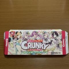 ホロライブ クランキーチョコ ホロホワイト 2期 サイン箱のサムネイル