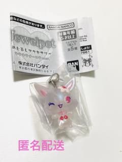 m*i様 ジュエルペット めじるしアクセサリー キラキラオーロラver. バンダのサムネイル