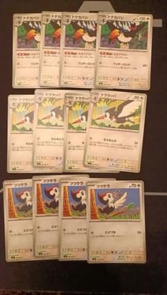 포켓몬 카드 츠츠케라 케라 라파 도데카바시 진화 라인 12장 세트