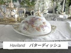 アンティーク アビランド リモージュ 蓋付きバターディッシュ