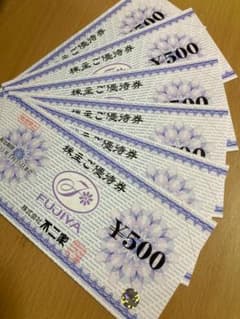 不二家　株主優待券　3000円分（500円券　6枚）のサムネイル