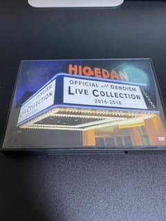 Official髭男dism DVDのサムネイル