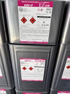 サラセーヌEZ 平場材 建築資材① - メルカリ