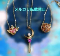 Sailor Moon Necklace Set of 3 (No Brand) - Perfect for the end of the long weekend!