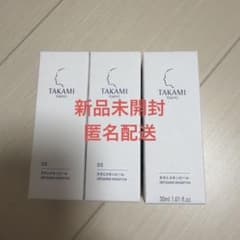 【新品未開封】TAKAMI スキンピールエッセンス30ml×3点のサムネイル
