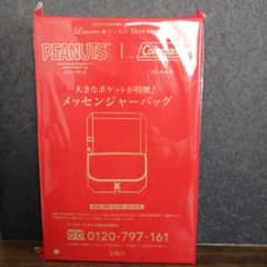 値下げ！PEANUTS メッセンジャーバッグ レッドのサムネイル