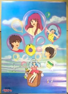 魔法の妖精ペルシャ ポスター 昭和レトロのサムネイル