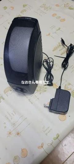 ミライスピーカーのサムネイル