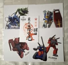 m28010528331_1.jpg?1755517509