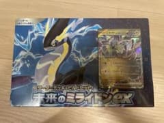 未来のミライドンex スターターデッキ&ビルドセットのサムネイル