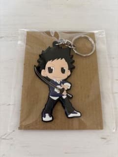 山本武 ラバーキーホルダーのサムネイル
