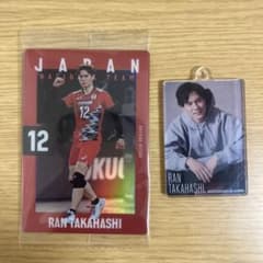 高橋藍 カード＆アクリルキーホルダー バレーボール男子日本代表のサムネイル