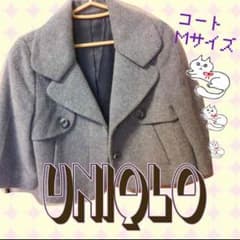 送料無料☆UNIQLOピーコートのサムネイル