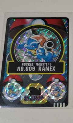 インスパイア様専用　ポケモン　シールダス　カードダス　キラ　プリズム　カメックスのサムネイル