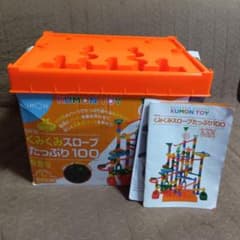 くみくみスロープ たっぷり100 ボール2つ欠品のサムネイル