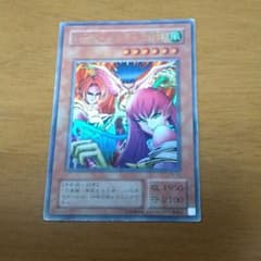 遊戯王カード【ハーピィ・レディ三姉妹】のサムネイル