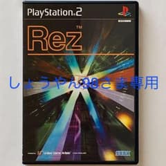Rez【PS2】のサムネイル