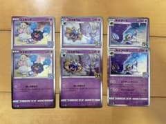 ポケモンカードゲーム 25th コスモッグ コスモウム ルナアーラ 各2枚セットのサムネイル