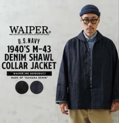 WAIPER.inc U.S.NAVY 1940's M-43 カバーオールのサムネイル