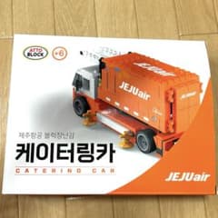 ATTO BLOCK LEGO Blocks JEJUair