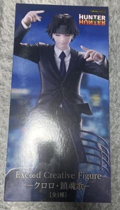 う*ぎ様 HUNTER×HUNTERExc∞dCreativeFigure クロ