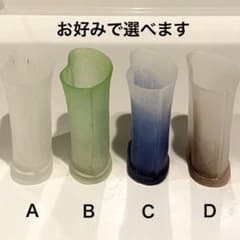 パートドヴェール フリーグラスのサムネイル