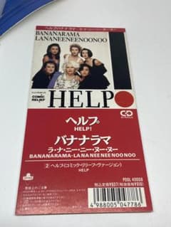 シェイクスピアズ シスター 8センチシングル8cm CDS バナナラマ シェイクスピアズ シスター 8センチシングル8cm CDS バナナラマ