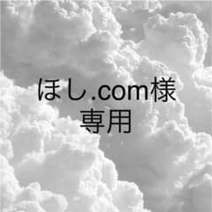 キーリングハンガー　２つのサムネイル