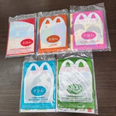 マック　ハッピーセット　絵本&図鑑　5冊セットのサムネイル