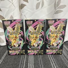 ポケモンカードゲーム メガドリーム EX シュリンク付き 未開封 3箱