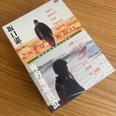 坂口憲二 この夏は忘れない 俺的地球放浪 DVD 3枚セット - メルカリ