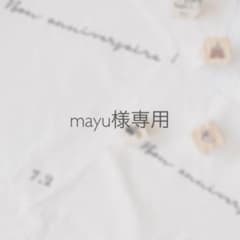 mayu様専用 バースデータペストリーのサムネイル
