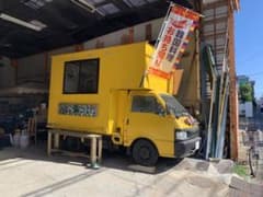 (しおしお様専用)キッチンカーのサムネイル