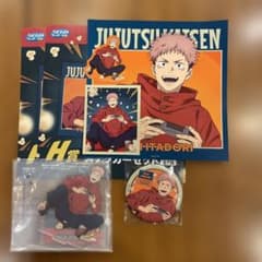 セガラッキーくじ 呪術廻戦 fun!fun!fun! 虎杖悠仁セット - メルカリ