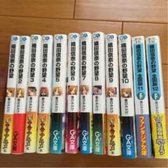 織田信奈の野望★小説のサムネイル