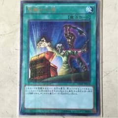 左腕の代償のサムネイル