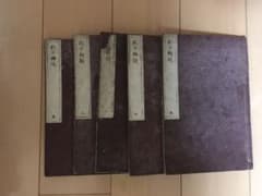 新刀辨疑及び追加2冊　添付画像の物すべてのサムネイル