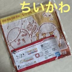 치이카와 이치 반 쿠지 ~ 모두 라면 ~ F 상 수건 컬렉션