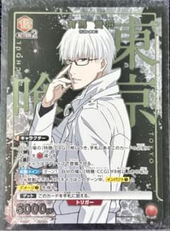 UNION ARENA 有馬貴将＆永近英良　パラレルのサムネイル